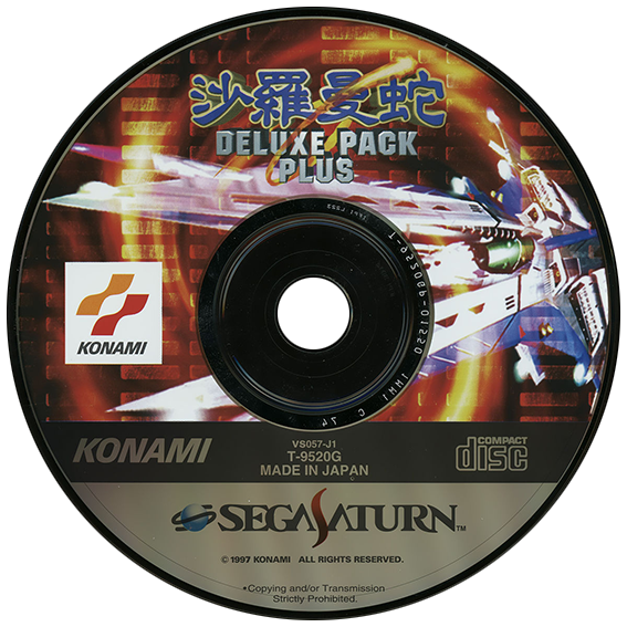 Salamander Deluxe Pack Plus box art for Sega Saturn